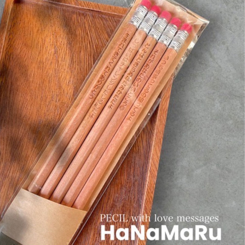 HaNaMaRu Yukizuke zakka