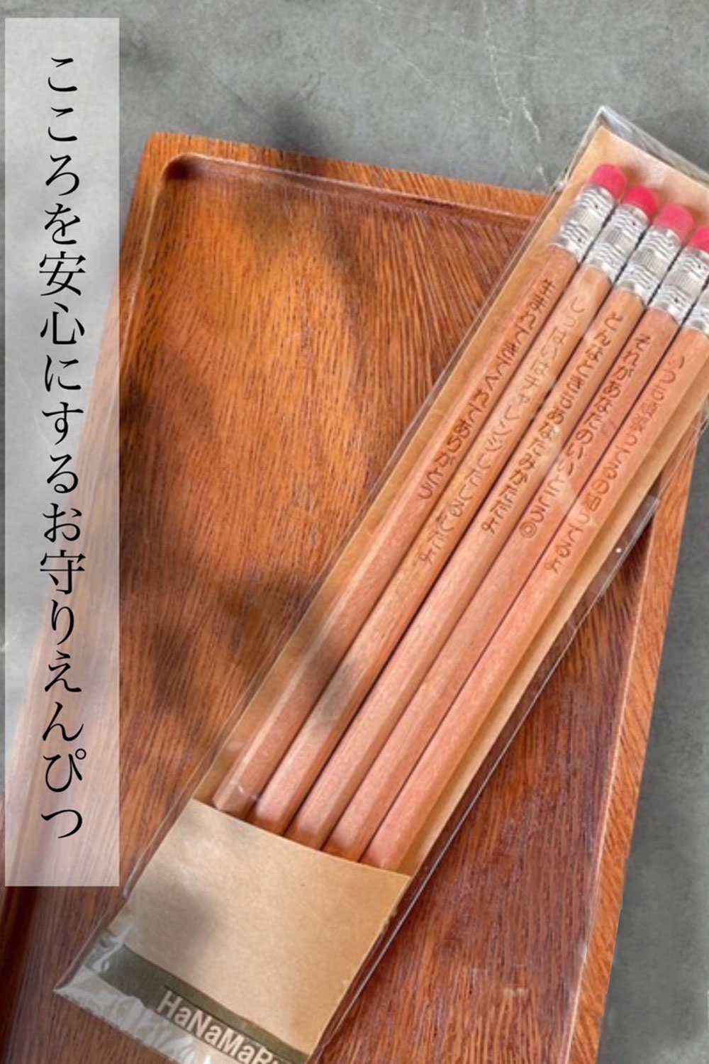 HaNaMaRu Yukizuke zakka