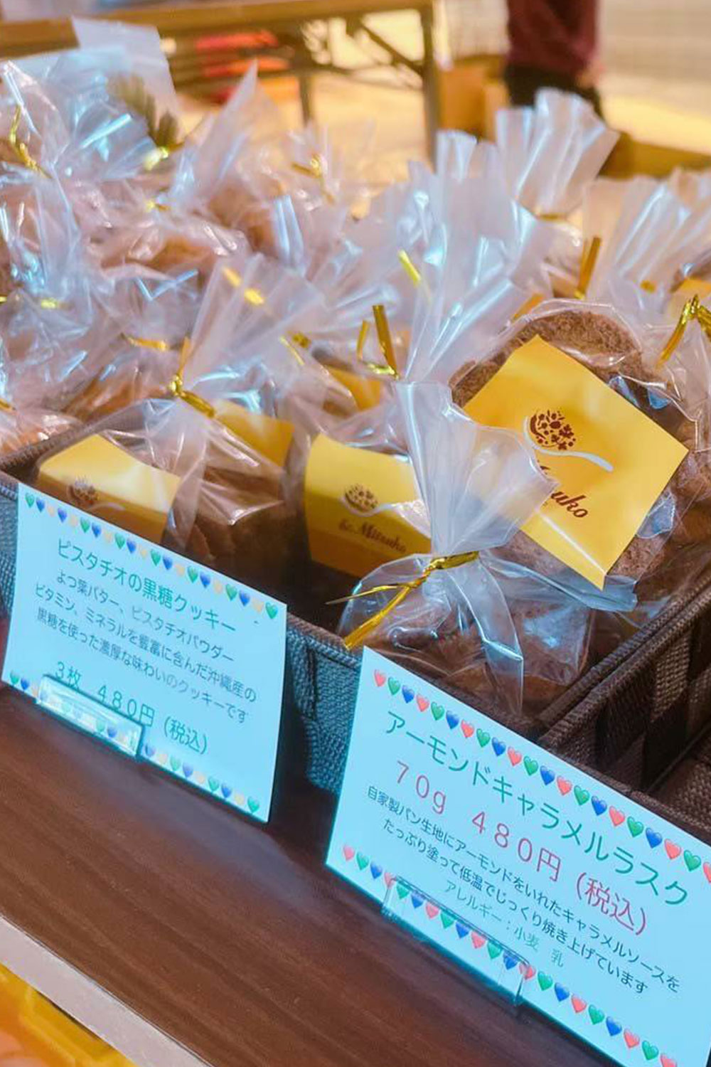 神戸元町 ＆Mitsuko